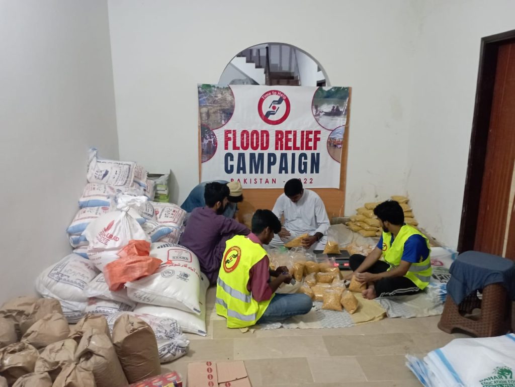 PAKISTAN MEDICAL 7